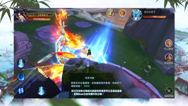 入陣曲上古神靈2