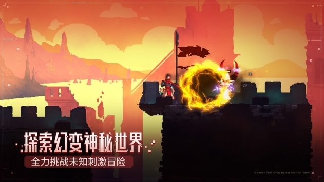 DeadCells1