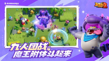 野蠻人大作戰(zhàn)22