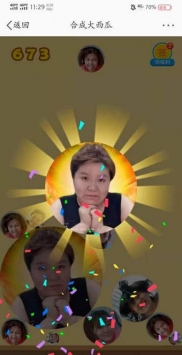 合成大郭子1