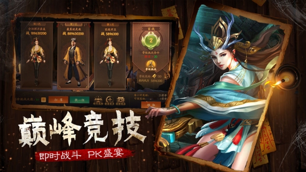 道士出觀1