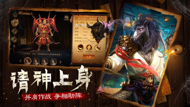 道士出觀2