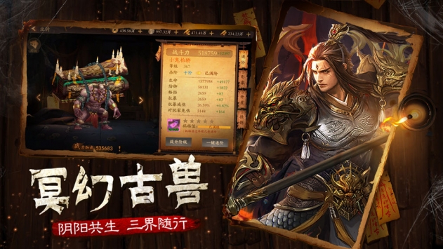 道士出觀3