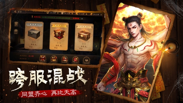 道士出觀4