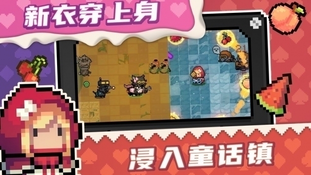 元?dú)怛T士綠色版2021最新版本1