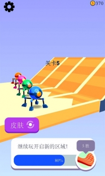 給力大冒險4