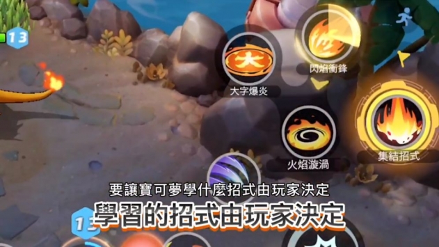 寶可夢大集結加拿大服2