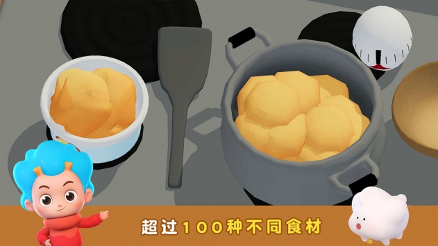 班巴天才小廚師20