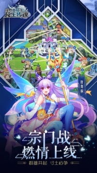 龍王傳說4終極斗羅0