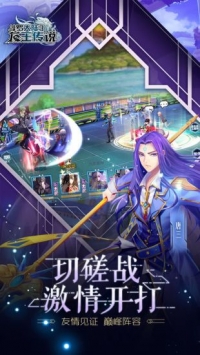 龍王傳說4終極斗羅1