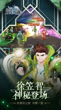 龍王傳說4終極斗羅4