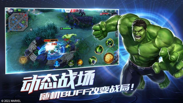 漫威超級戰(zhàn)爭手游4