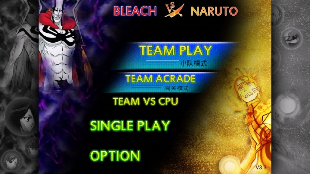 bleach vs naruto2