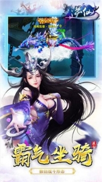 逆仙0