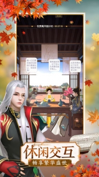 延禧攻略游戲0