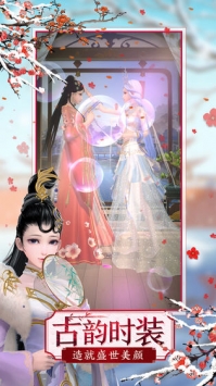 延禧攻略游戲2