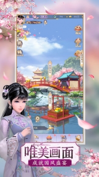 延禧攻略游戲3