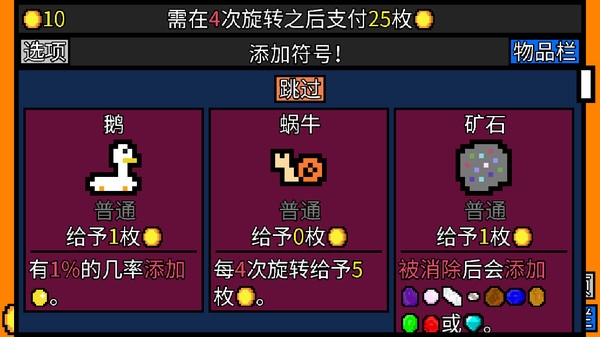 幸運房東手游0
