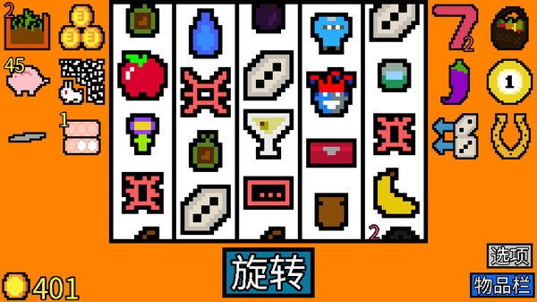 幸運房東手游3