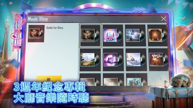 pubg2.0手游2