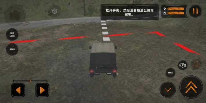 泥濘奔馳2