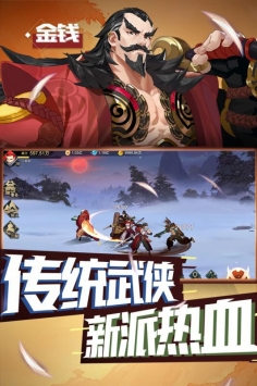 代號江湖0