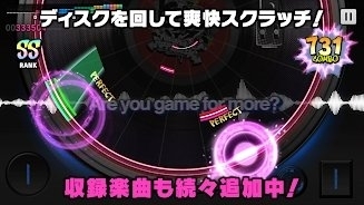 催眠麥克風0
