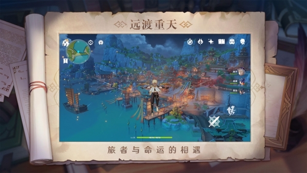 原神原魔0