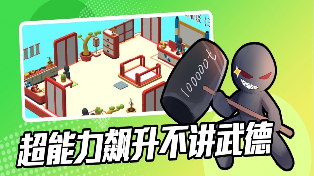 超能培訓(xùn)班0