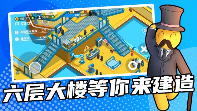 超能培訓(xùn)班2