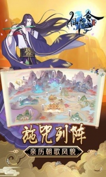 壺中仙0