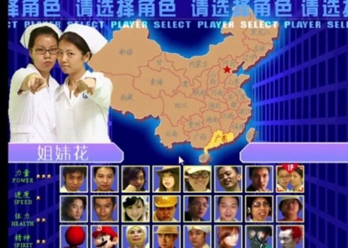 東東不死傳說手機安卓版1