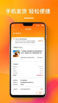 搜好貨1