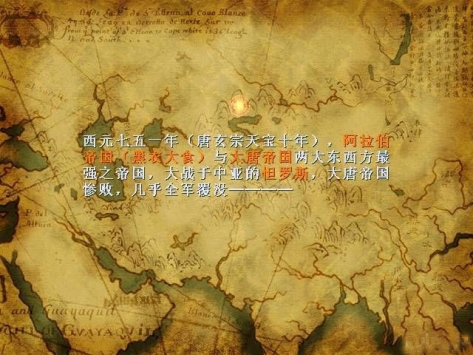 軒轅劍3云和山的彼端手機版0