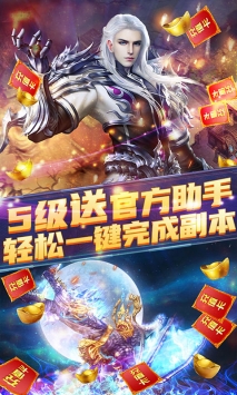 太古封魔錄送千元真充2