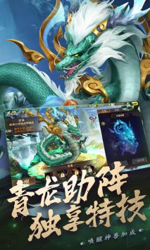 真趙云無雙BT版2