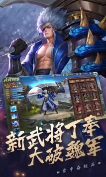真趙云無雙BT版3