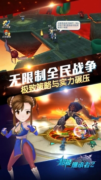 超能繼承者21