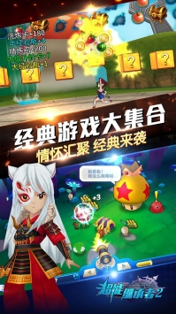 超能繼承者22