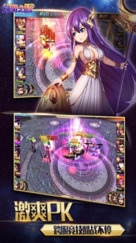 幻魔之眼0