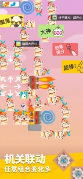 生肖派對1