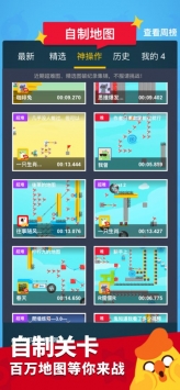生肖派對4