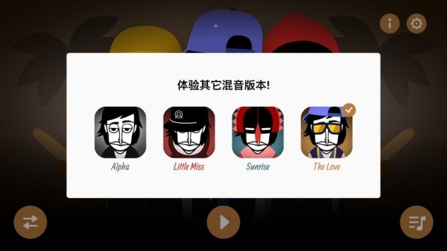 節(jié)奏盒子最新版普通版0