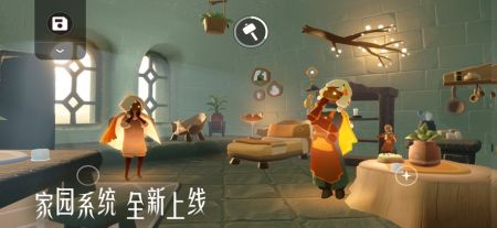 光遇花憩節0