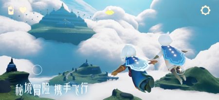 光遇花憩節1