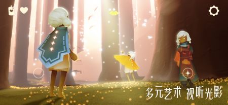 光遇花憩節2