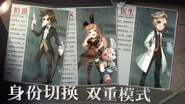恐怖躲貓貓20
