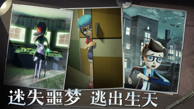 恐怖躲貓貓21