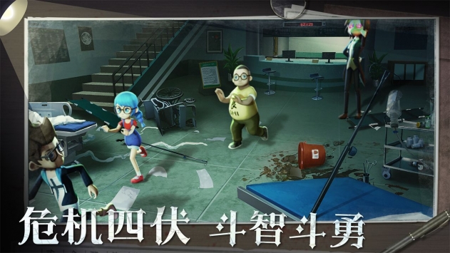 恐怖躲貓貓24