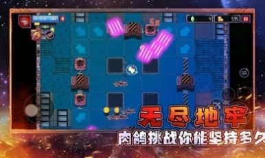 異星大作戰1